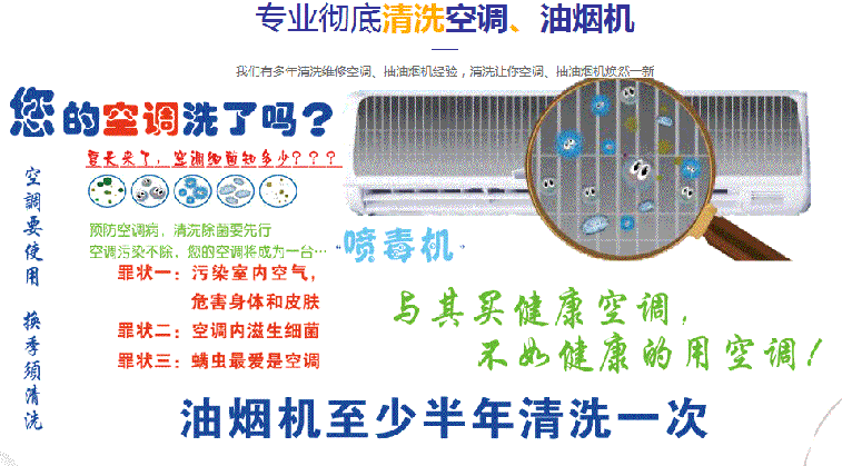 漳州空调维修售后服务中心电话在哪里找